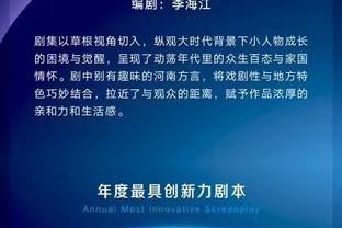 詹俊：滕哈赫本战换人调度太慢了 球队唯一亮点是客串中卫的卢克肖